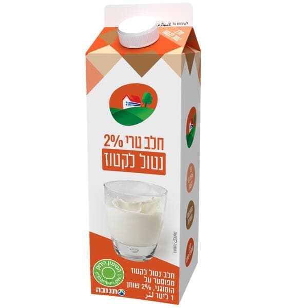 חלב טרי נטול לקטוז 2%, 1 ליטר