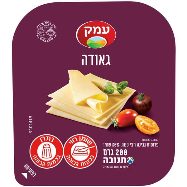 פרוסות גאודה, 200 גרם