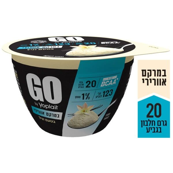 גו יוגורט במרקם אוורירי בטעם וניל 1%
