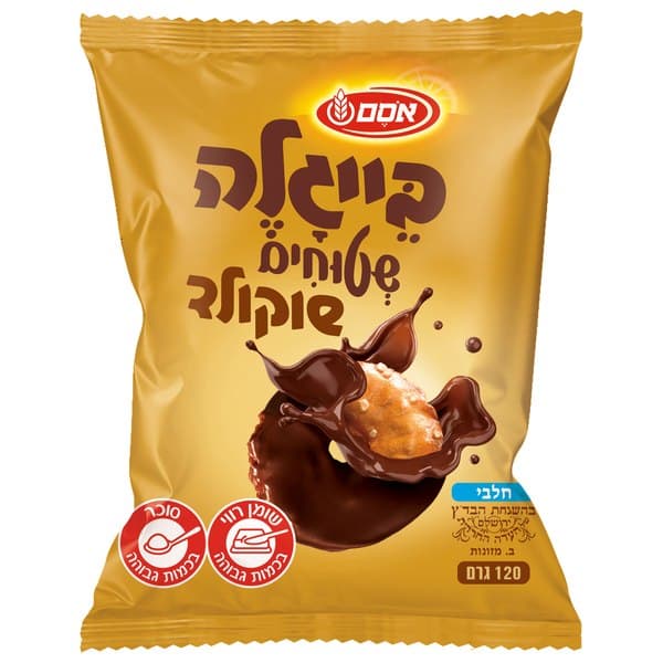בייגלה שטוחים מצופה שוקולד, 120 גרם