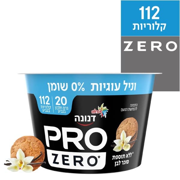 פרו יוגורט בטעם וניל עוגיות, 200 גרם