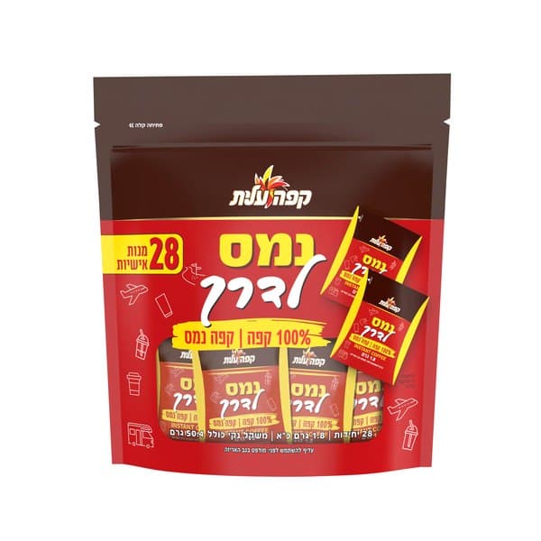 מארז קפה נמס לדרך 28 יח'