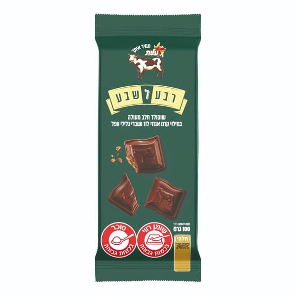 רבע לשבע שוקולד חלב מעולה במילוי קרם אגוזי לוז ושברי גלילי ופל