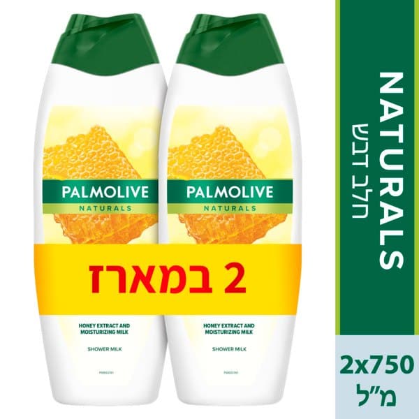 תחליב רחצה חלב דבש 2 זוג