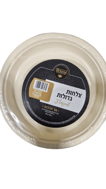 צלחות גדולות קרם, 36 יחידות