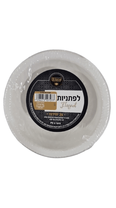 צלחת לפתניות לבן, 36 יחידות