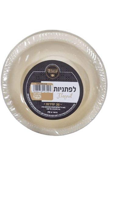 צלחת לפתניות קרם, 36 יחידות