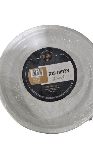 צלחות ענק לבן, 36 יחידות