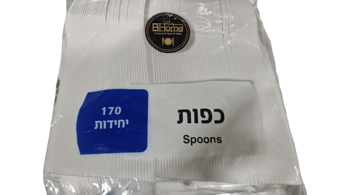 כפות חד פעמי, 170 יח'
