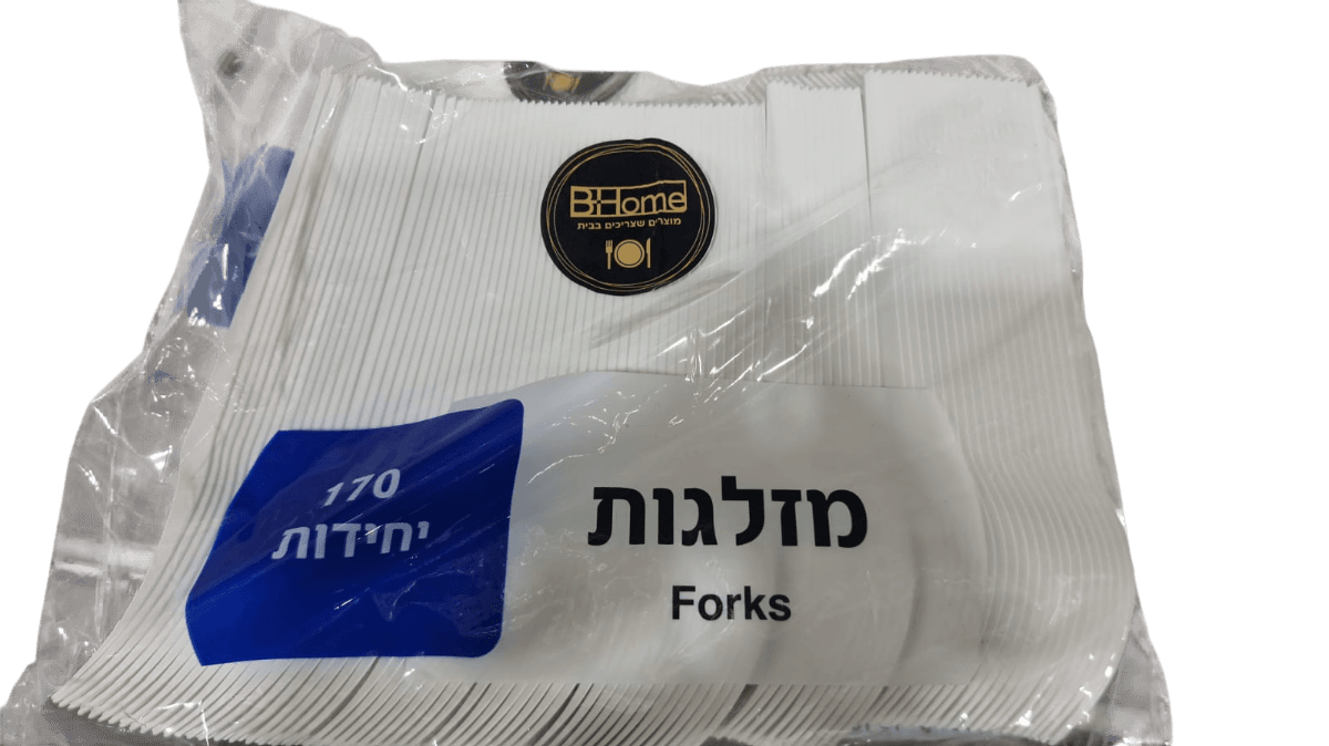 מזלגות חד פעמי, 170 יח'