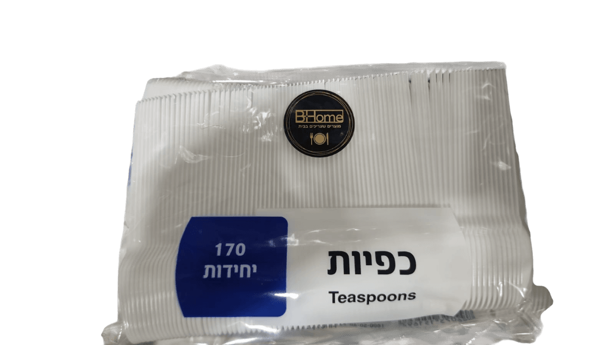 כפיות חד פעמי, 170 יח'