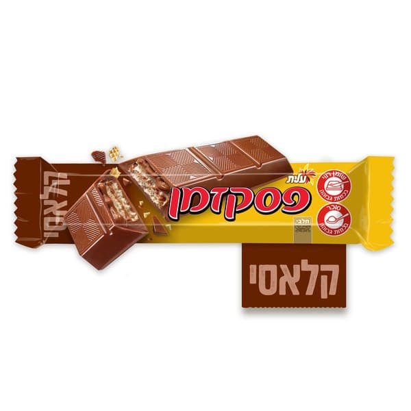 פסק זמן קלאסי חטיף שוקולד חלב מעולה במילוי ופל וקרם אגוזים, 45 גרם