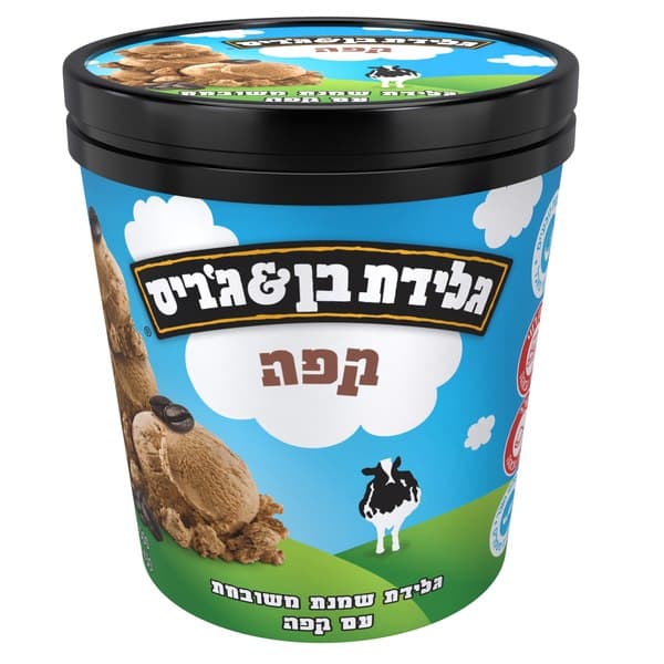 גלידת קפה