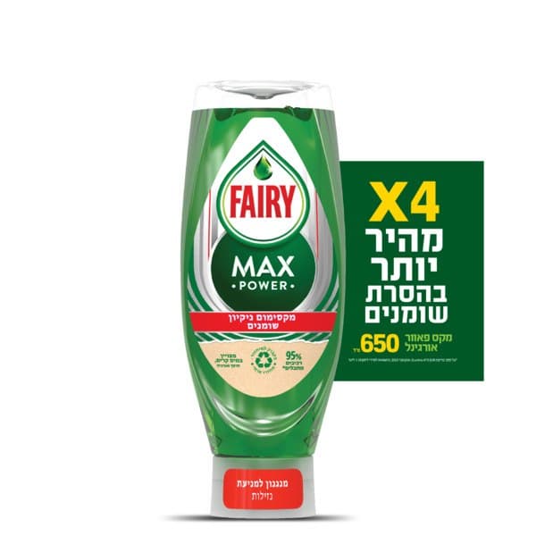 נוזל לניקוי כלים מקס פאוור
