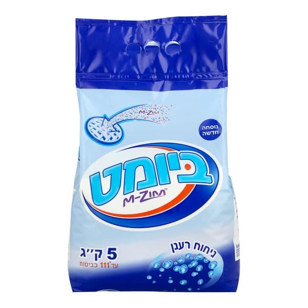אבקת כביסה ביומט, 5 ק"ג