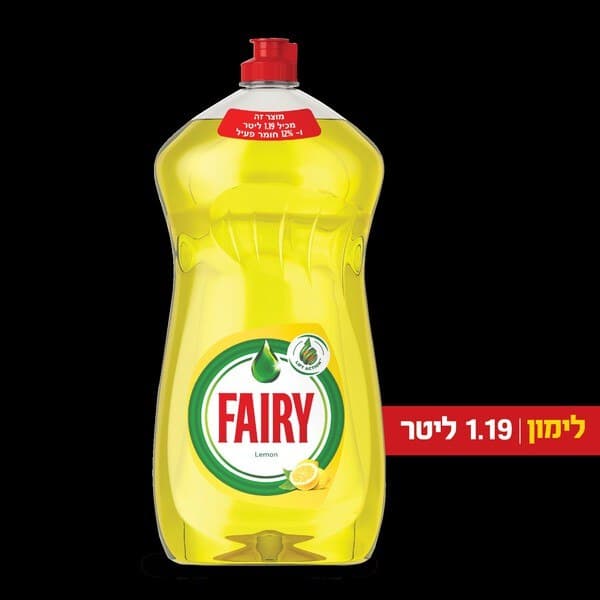 נוזל לניקוי כלים פיירי בניחוח לימון