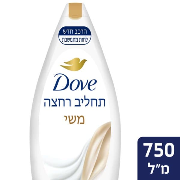 תחליב רחצה זוהר כמשי 750 מ"ל