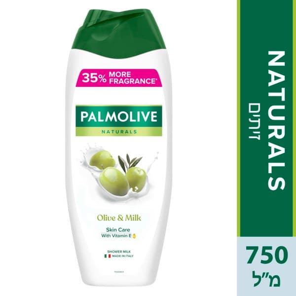 תחליב רחצה זיתים 750 מ"ל