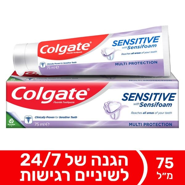 משחת שיניים קולגייט  סנסיטיב מולטי פרוטקשן, 75 מ"ל