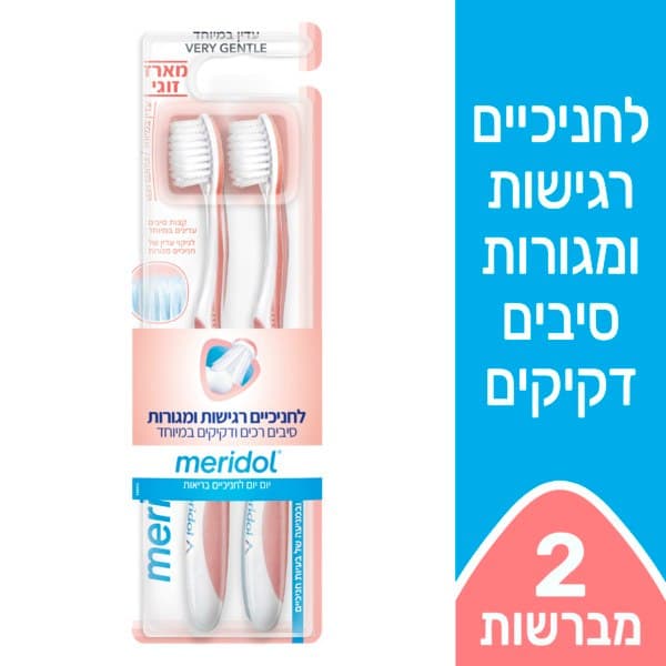 זוג מברשות שיניים רכות במיוחד