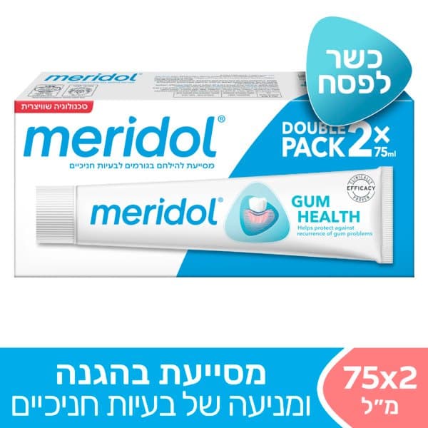 משחת שיניים לחניכיים רגישות מרידול 2*75 מ"ל