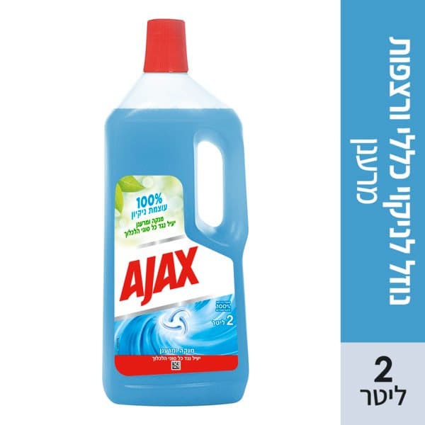 נוזל לניקוי כללי ורצפות בניחוח מרענן 2 ליטר