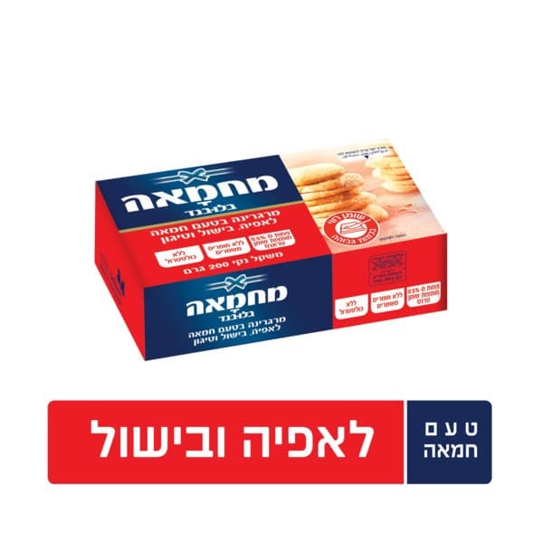 מחמאה מרגרינה בטעם חמאה