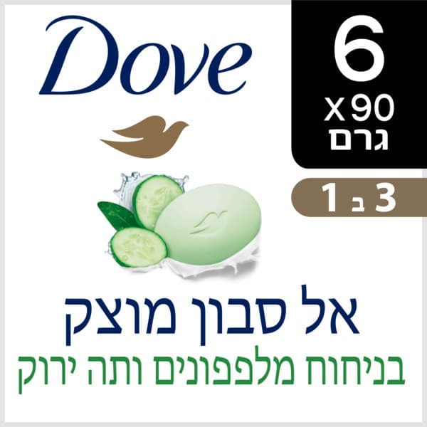 אל סבון מוצק בניחוח מלפפונים ותה ירוק